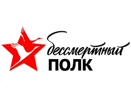 Акция "Бессмертный полк", которая из-за пандемии коронавируса пройдет в онлайн-формате,