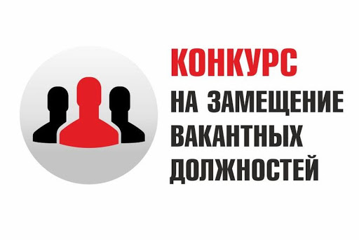 Прошел первый этап конкурса по замещению вакантных должностей в Министерстве сельского хозяйства Республики Дагестан