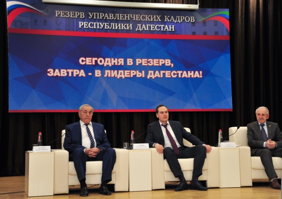 "Настоящий конкурс проводится для того, чтобы определить людей, которые действительно хотят работать в системе управления республики и  быть ей полезными..."