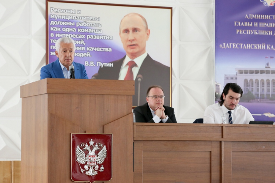 В Дагестанском кадровом центре прошел семинар-совещание с с участием Врио Главы Дагестана Владимиром Васильевым